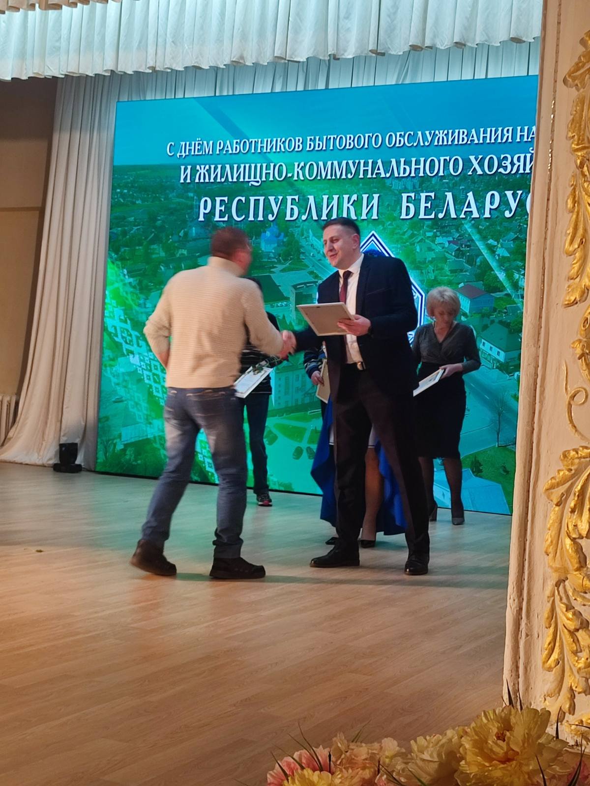 Дзень работніка камунальнай гаспадаркі