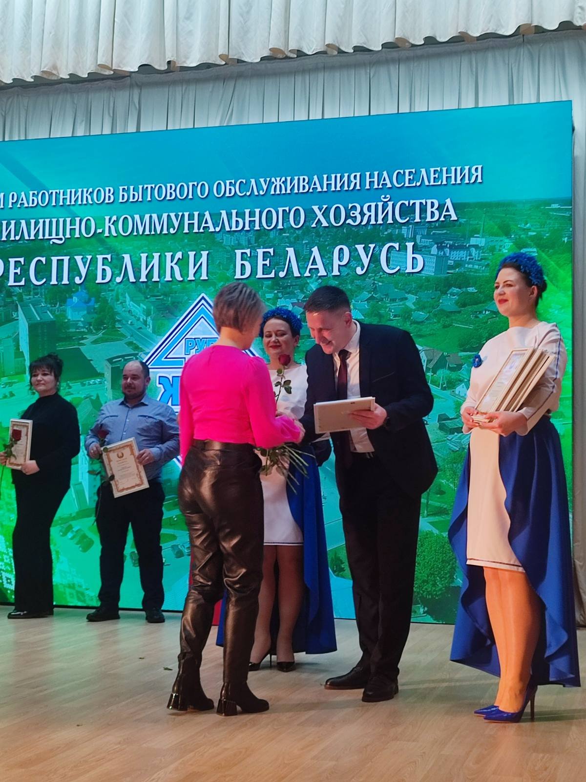 Дзень работніка камунальнай гаспадаркі