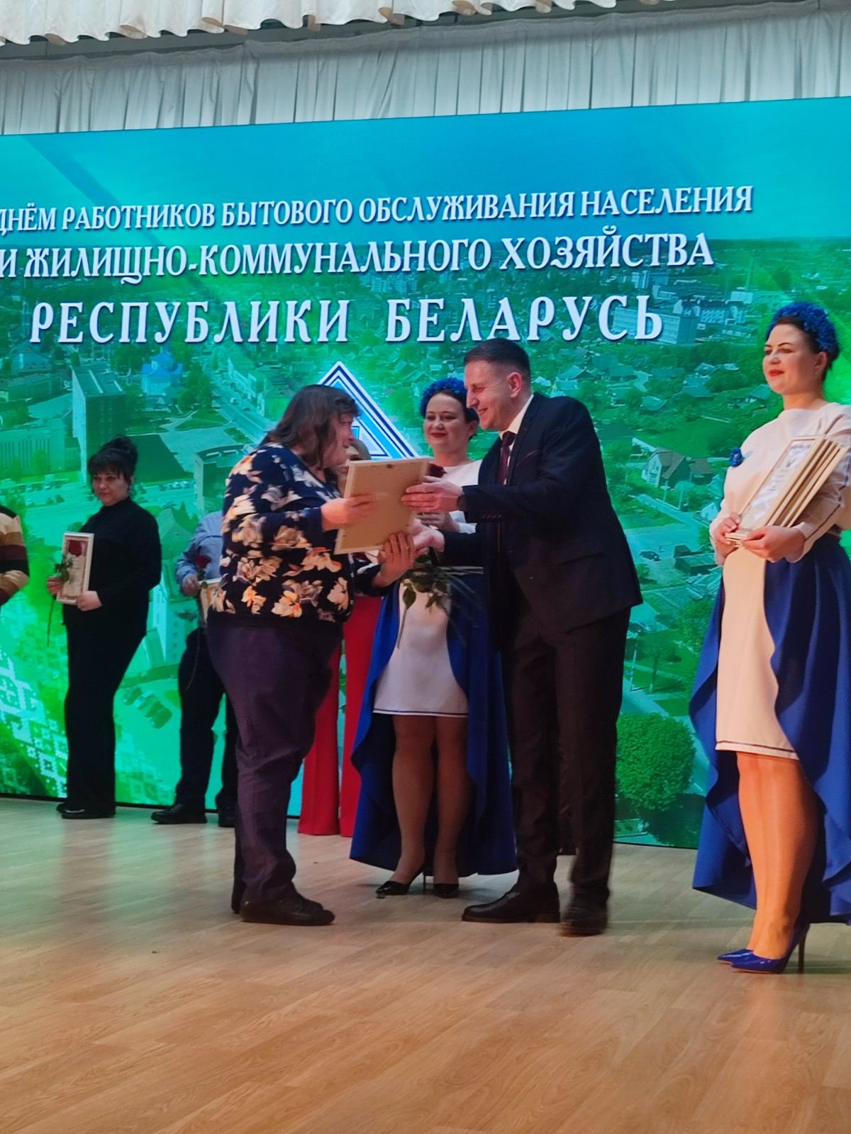 Дзень работніка камунальнай гаспадаркі