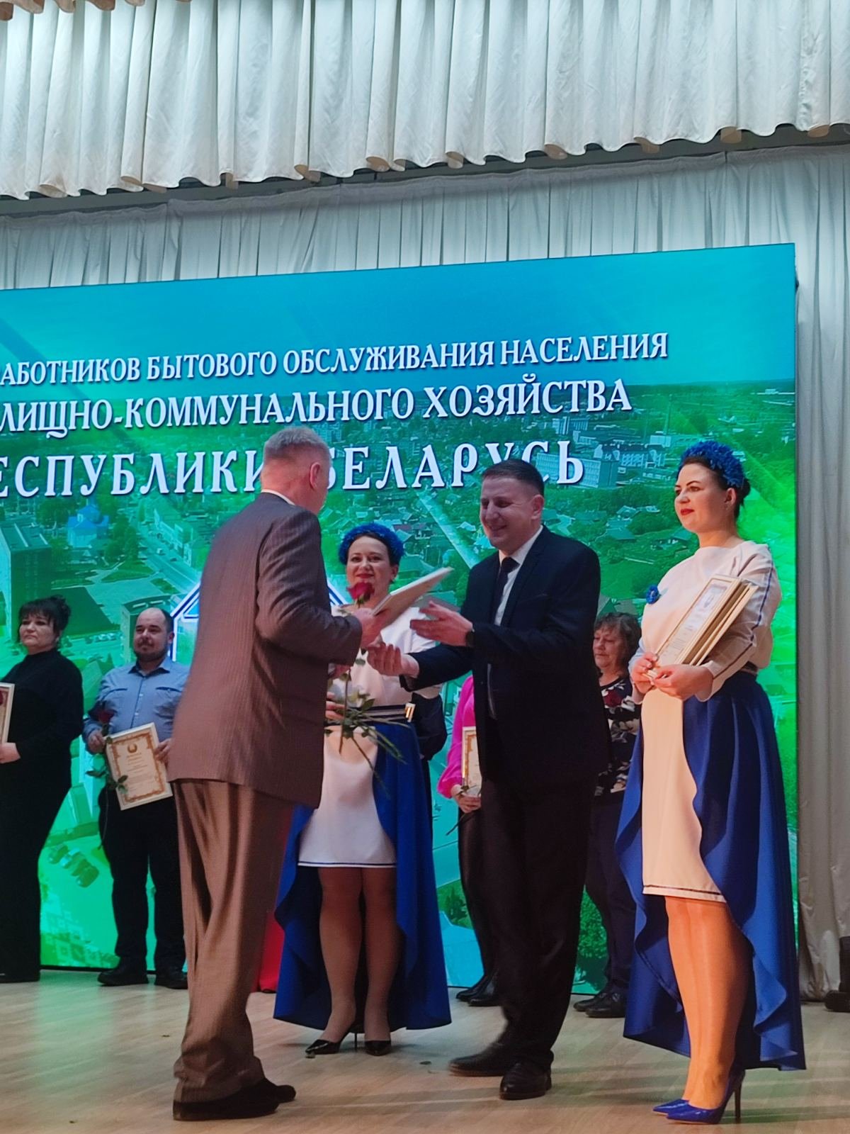 Дзень работніка камунальнай гаспадаркі