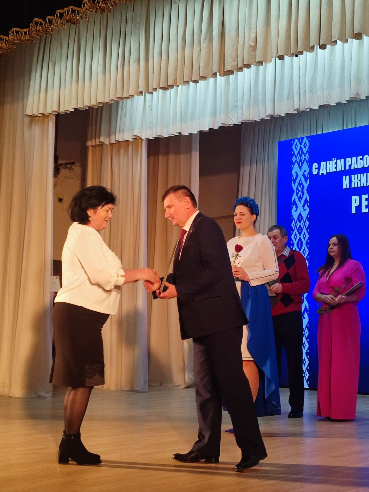 Дзень работніка камунальнай гаспадаркі