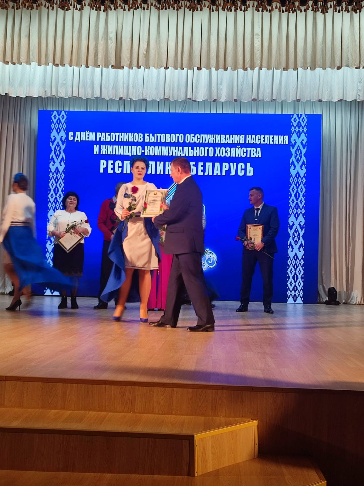 Дзень работніка камунальнай гаспадаркі