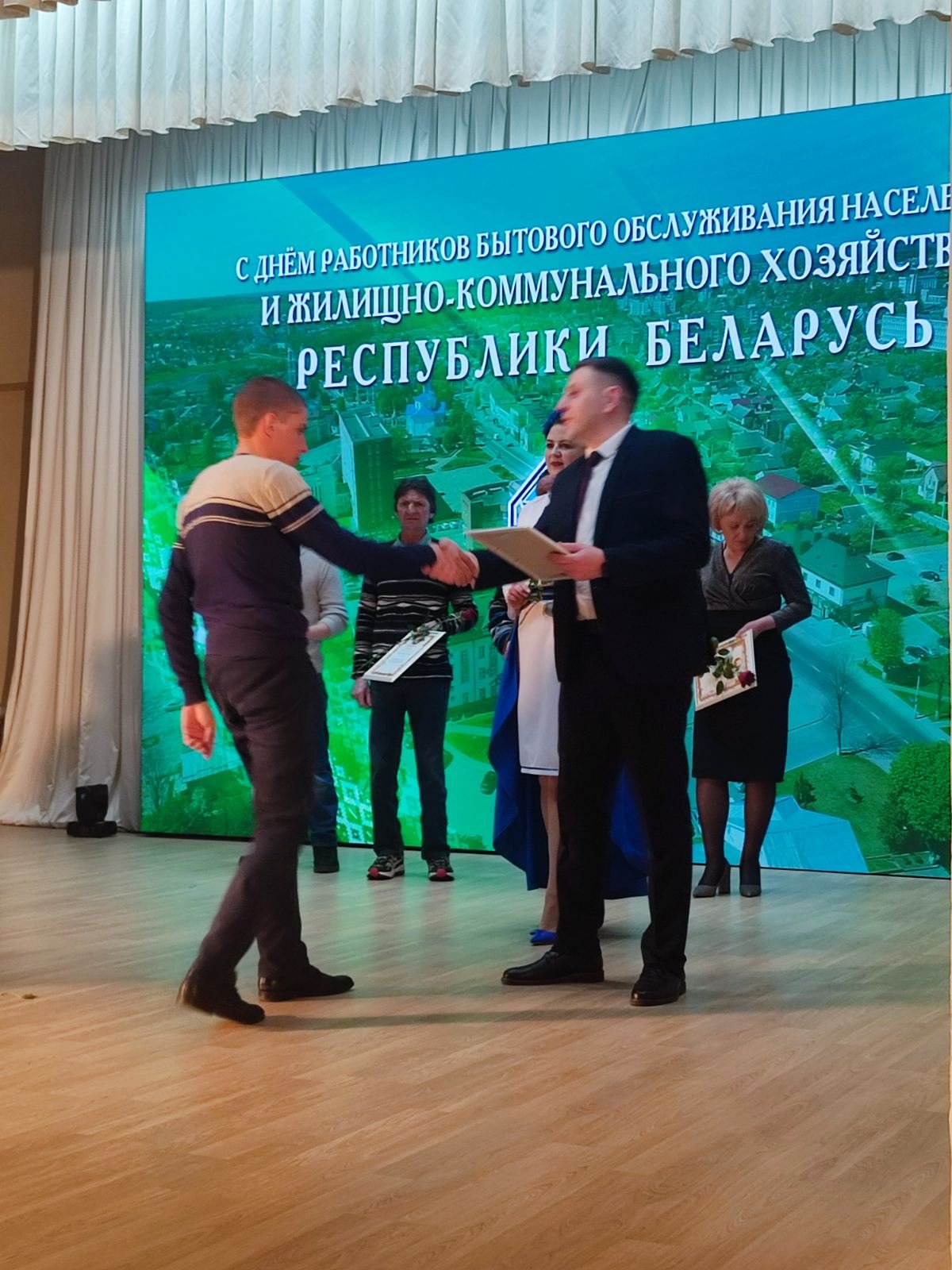 Дзень работніка камунальнай гаспадаркі
