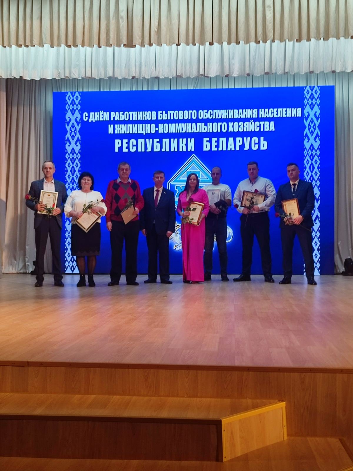 Дзень работніка камунальнай гаспадаркі