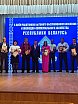 Дзень работніка камунальнай гаспадаркі