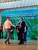 Дзень работніка камунальнай гаспадаркі