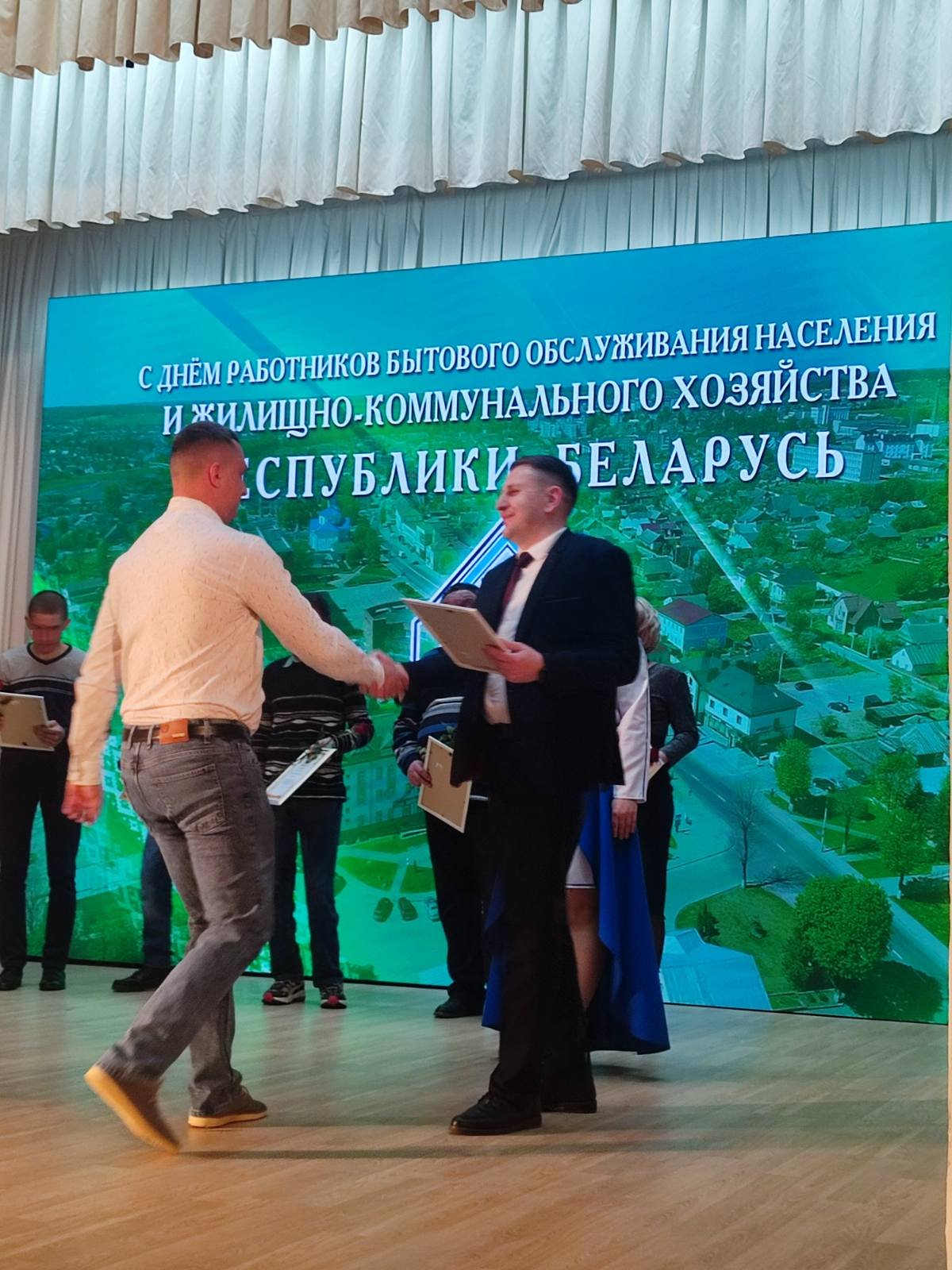 Дзень работніка камунальнай гаспадаркі