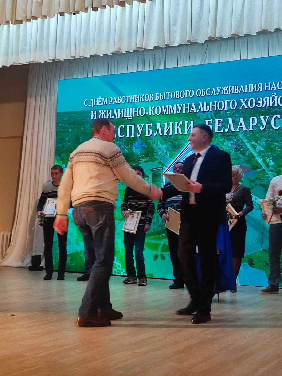 Дзень работніка камунальнай гаспадаркі