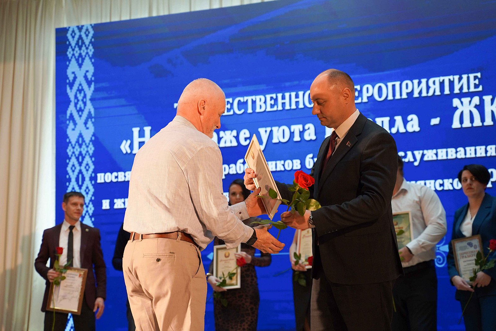 День работника коммунального хозяйства