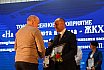 День работника коммунального хозяйства