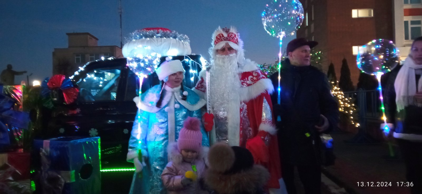 Ошмянское РУП ЖКХ